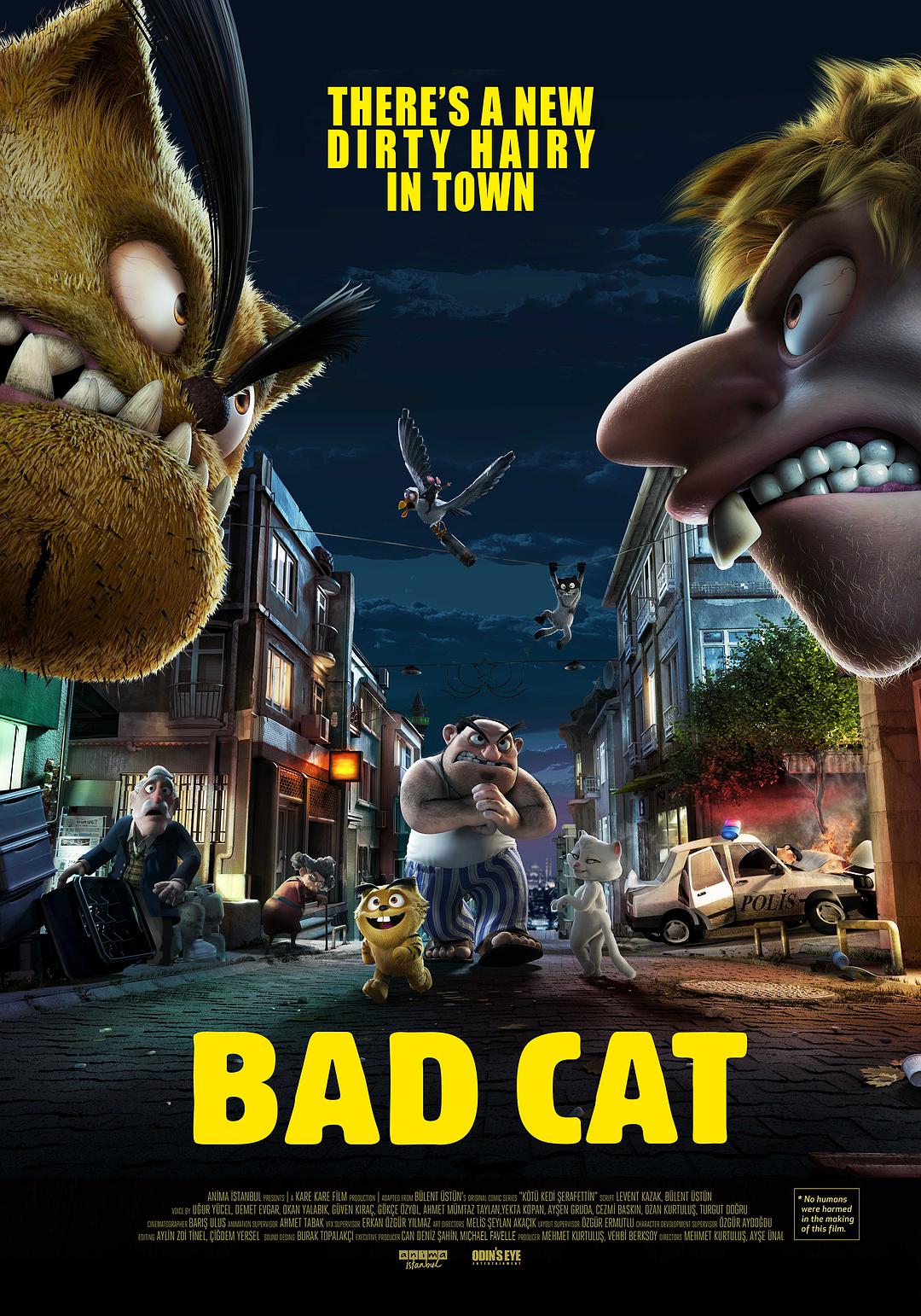 痞子猫(修复版)