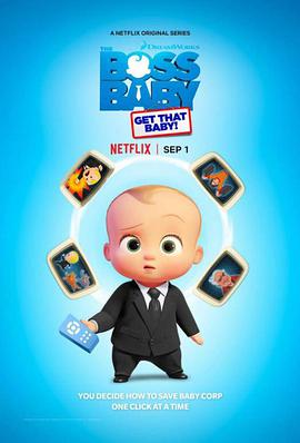 宝贝老板:抓宝行动 The Boss Baby: Get That Baby!