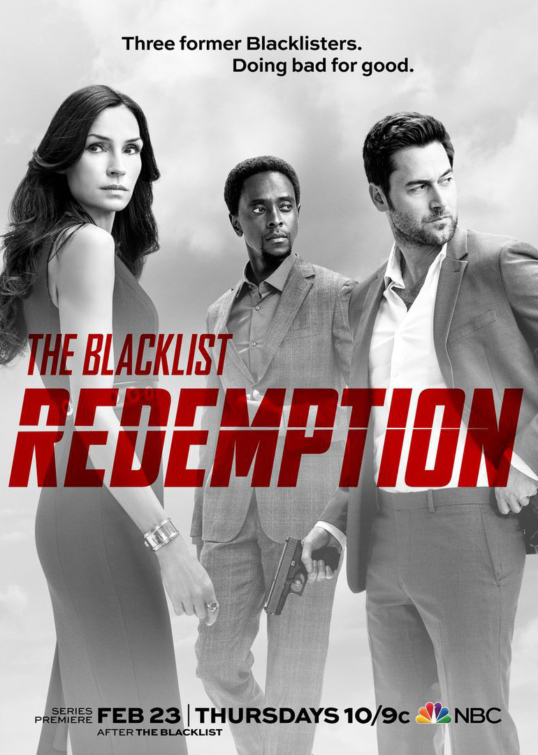 黑名单:救赎