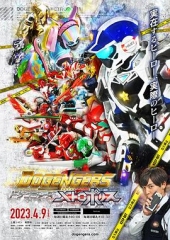 福冈英雄联盟~大都会警察~